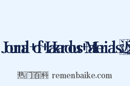 Journal+of+Hazardous+Materials近义词是什么意思的图片